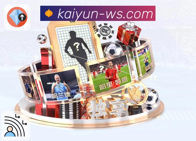 体育世界很精彩，开云让你不缺席。