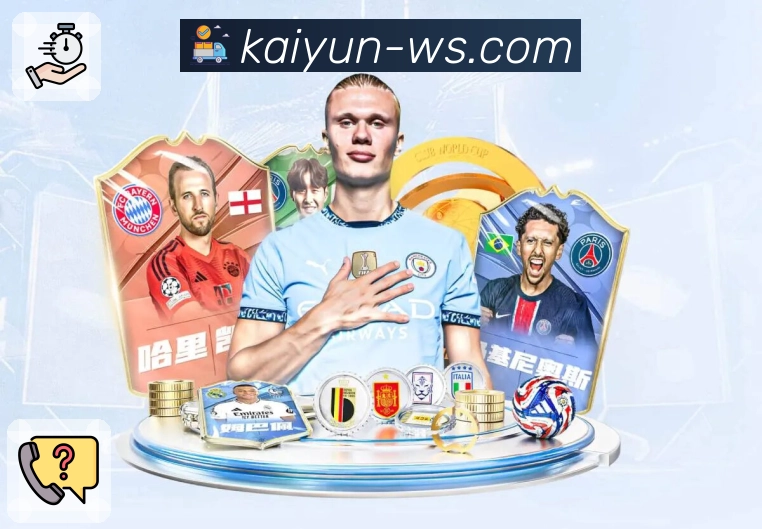 体育比赛直播频道快速定位就在开云官网